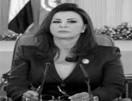 Leila-Ben-Ali-I
