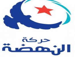 ennahdha