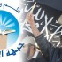 Tunisie – Politique : Enfin, un parti salafiste reconnu! Tunisie – Politique : Enfin, un parti salafiste reconnu!