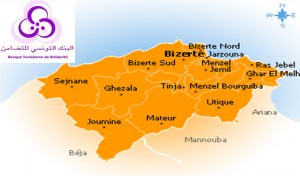 Consolidation du secteur de la santé dans le gouvernorat de Bizerte