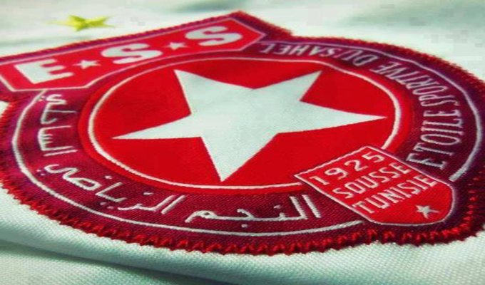 Ess Etoile Sportive Du Sahel