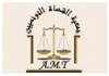 Grève des magistrats : l’AMT explique sa position