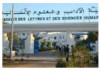 Tunisie: Heurts entre étudiants et groupe d’intrus  à la Faculté des lettres de la Manouba