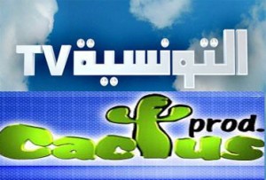 La chaîne «Ettounsiya» émettra dès lundi soir sur la fréquence d’Al Hiwar Ettounsi