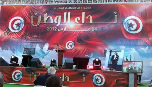 Live – Monastir 24 mars 2012: “L’appel de la nation” des destouriens