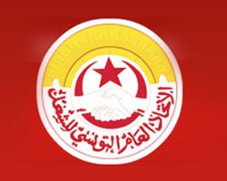 L’UGTT commémore le centenaire de la naissance du leader Habib Achour