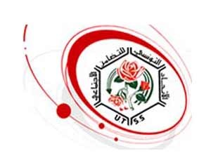 Tunisie, Sihem Badi, Corruption: L’UTSS répond aux accusations
