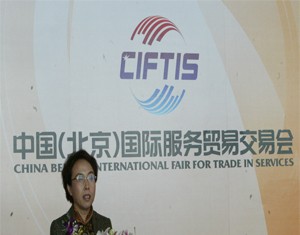 La Tunisie participe à CIFTIS du 28 mai au 01 juin