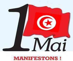 Tunisie : Manifestation pacifique des travailleurs du Kef