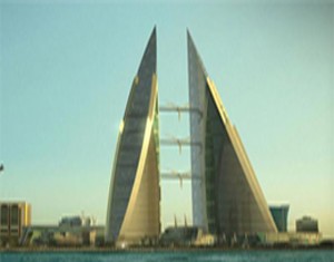 Attentat à la bombe au Bahreïn