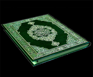 Cérémonie de remise de prix du concours national de mémorisation du coran