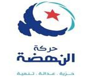 Tunisie: Ennahdha préfère davantage de compétences partisanes dans le GUN