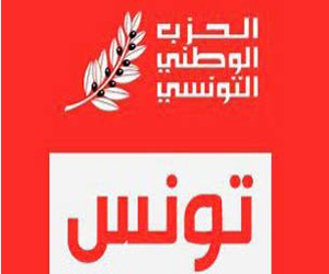 Pas de fusion avec le parti national tunisien, affirme le parti libre destourien