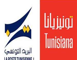 Paiement : Tunisiana signe un partenariat avec la Poste Tunisienne