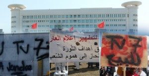 Tunisie – Médias: La FTDJ condamne l’agression contre des journalistes de la Télévision nationale