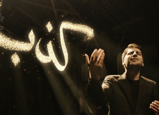 Tunisie – Musique : Le concert de Sami Yusuf, un fiasco!