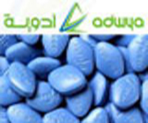 Santé: Sit-in à ADWYA