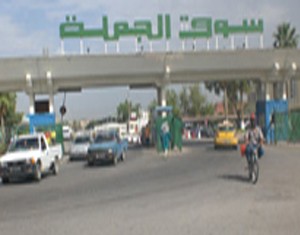Sit-in au marché de Bir El-Kasaa