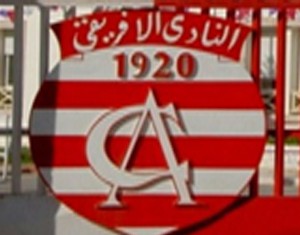 Le Club Africain reporte son match face à EGS Gafsa