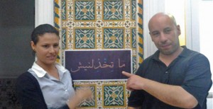 Tunisie: Ramzi Bettibi limogé de l’équipe Nawaat