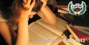 Tunisie – Enseignement – Bac 2012 : Tous les sujets des examens du jeudi