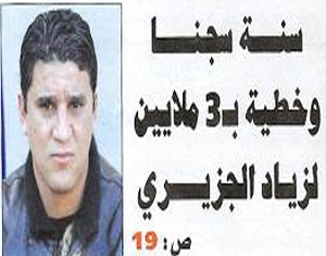 Zied Jaziri enfin libre