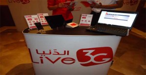 Tunisie: Pour tout savoir sur l’offre 3G de Tunisiana
