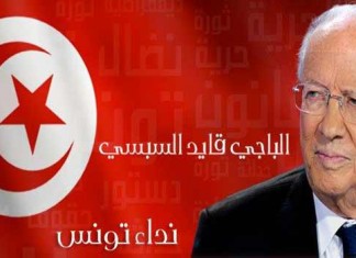Blog A la Une – Mustapha Stambouli: Nidaa tounès fait-il fausse route ?