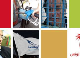 Une semaine d’actualité: Sami Fehri, Lotfi Zitoun, Ennahdha, Prix du carburant, Nidaa Tounes