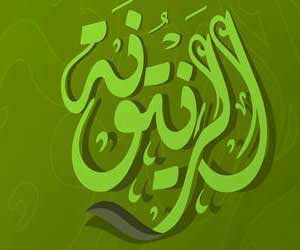 Tunisie-médias : Zitouna hebdo après Zitouna TV sera publié bientôt par Oussama Ben Salem