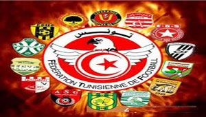 Démarrage du championnat de la Ligue I professionnelle de football