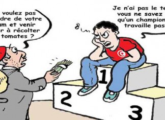 Tunisie – Emploi: Je veux mon treizième mois