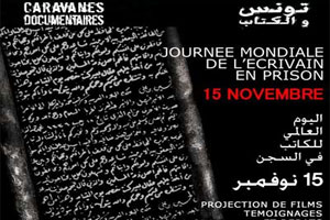Célébration pour la première fois en Tunisie de la Journée mondiale de l’écrivain en prison: Briser le silence sur des “plumes” en danger