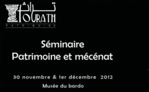 Patrimoine et Mécénat”: thème d’un séminaire international au Musée du Bardo à Tunis