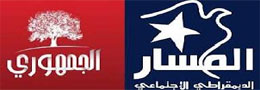 Tunisie-Politique: Parti Al-Massar et le Parti Républicain appellent à former “la plus grande alliance politique et sociale”