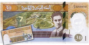 Tunisie – BCT – Monnaie : Adieu billet de 30 dinars… on ne te regrettera pas!