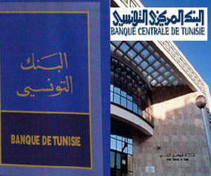 Cession des 13% du capital de la Banque de Tunisie: Les fantômes du “Royal Luxembourg”