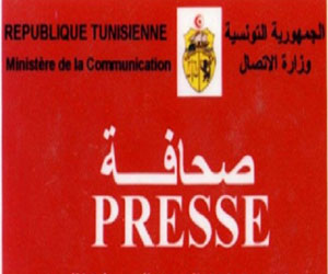 Maher Jedidi à la tête de la Commission indépendante d’octroi de la carte de journaliste professionnel