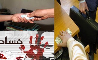 Samir Annabi : « Le bilan des travaux des commissions de lutte contre la corruption est très maigre »