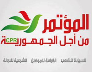 CPR : L’Etat principal garant de la transition démocratique