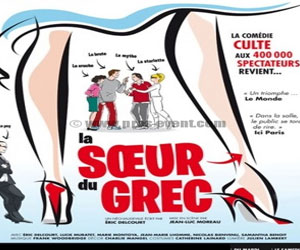 “La Soeur du Grec” ouvre, demain, le festival du rire et de l’humour
