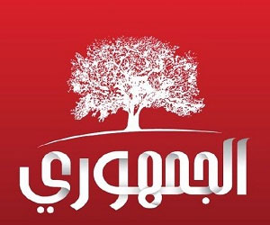 Tunisie – Politique : Le parti républicain évoque les conditions de vie difficiles des habitants de Jebel Jeloud