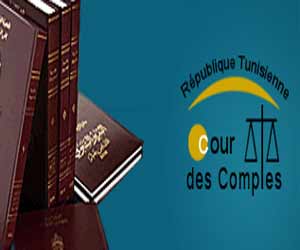 Tunisie: La cour des comptes se penche sur 77 affaires de gestion des biens publics