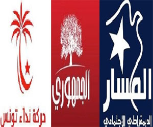 Tunisie – Politique : Nidaa Tounès, Al-Jomhouri, Al-Massar, le PS et le PTPD forment un front politique et électoral