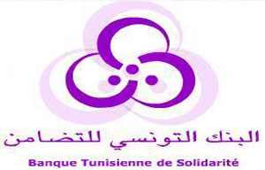 Kef : La BTS finance plus de 200 micro-projets