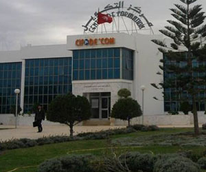 Tunisie: Grève des agents et cadres du centre Cifode’com