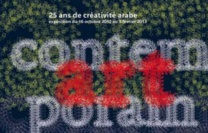 Participation tunisienne à l’exposition “25 ans de créativité arabe” à l’IMA