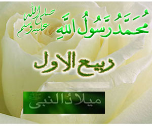 Tunisie: Cérémonie du Mouled en présence du président de la République