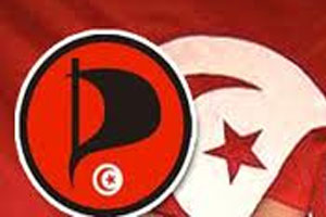 Tunisie: Sit-in du Parti pirate tunisien à Bizerte