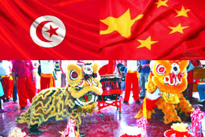 La Chine célèbre la fête du printemps au Centre culturel et sportif d’El Menzah